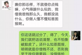 拒不履行的老赖要被拘留多久